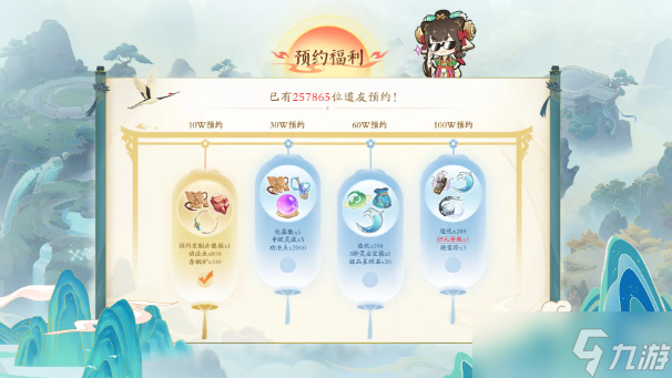 踏风行古宝怎么获取-古宝获取方法