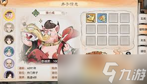 最强祖师弟子储物袋如何打开