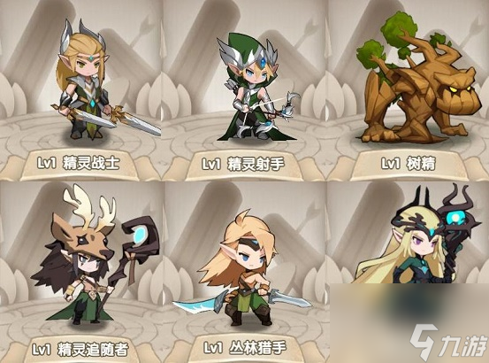 魔卡之耀长老森林通关攻略