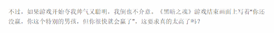 挫败感拉满！外媒称魂游死亡画面YOU DIED"太刻薄"