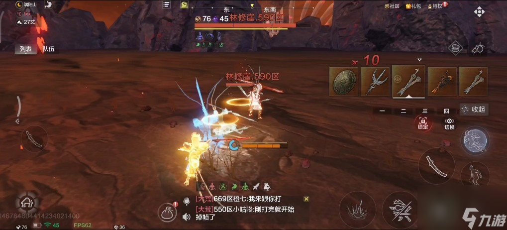 妄想山海精力怎么恢复