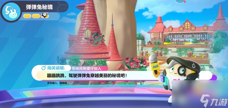 蛋仔派对S20新增主题关卡有什么