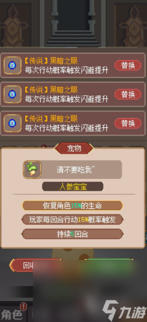 神级勇士下载最新链接 神级勇士预约地址