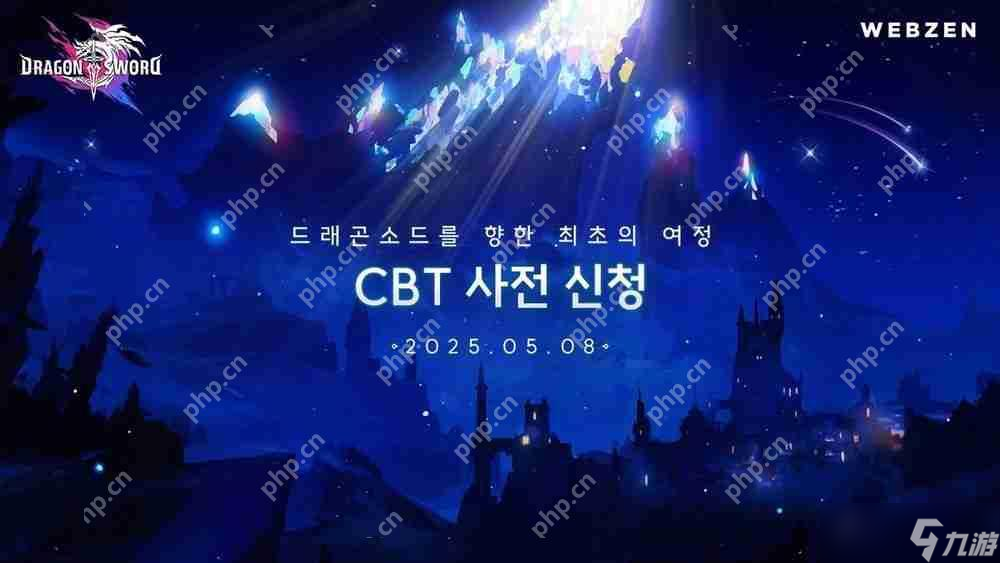 开放世界动作 RPG《龙之剑》预告将开放 CBT 资格申请 释出最新宣传影片