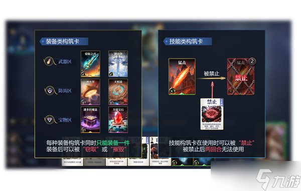 诸神竞技场新手怎么玩 玩法介绍