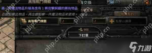 流放之路 2 赛季最强武器大伤长锋打造全攻略