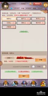 想不想修真元婴出窍有何作用