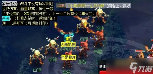 梦幻西游觅影玲珑结任务怎么做 梦幻西游觅影玲珑结任务完成方法