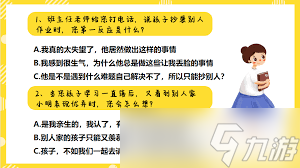 怎么有效询问孩子在校学习生活情况而不引起反感