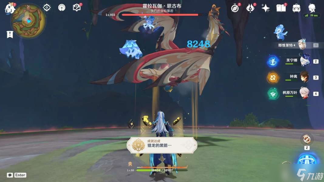 《原神》纳塔万火之瓯魔物相关成就攻略