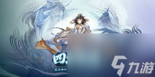 封妖奇谈兑换码输入位置在哪