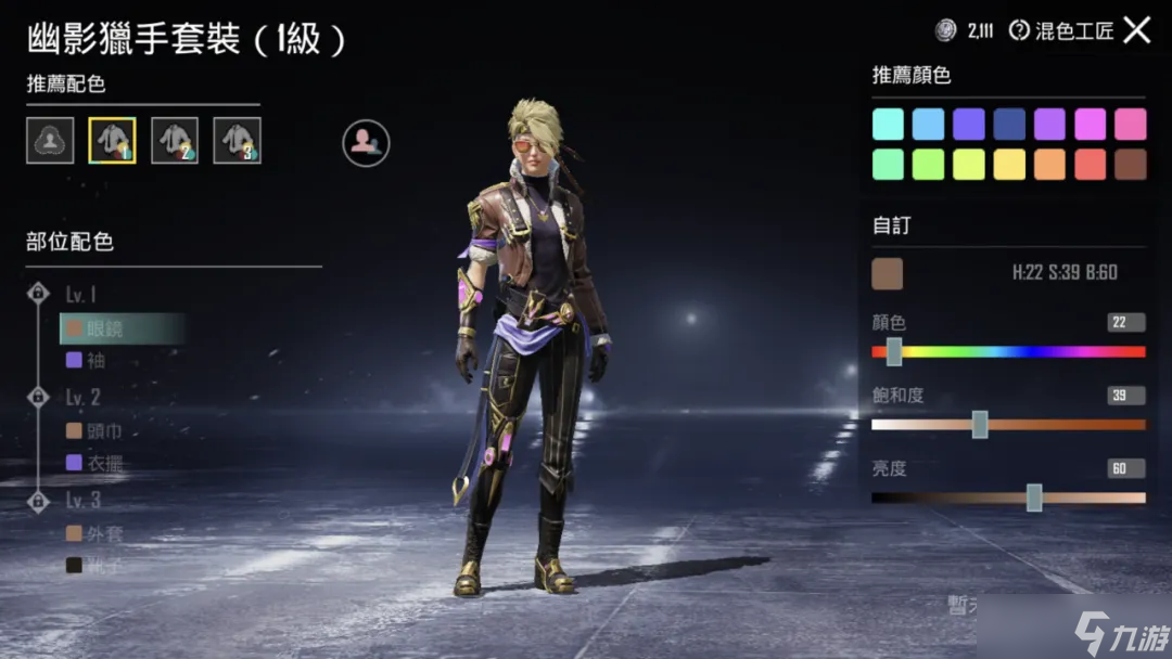 绝地求生国际服机械奇想，拉开蒸气序章！全新RP A13华丽登场~
