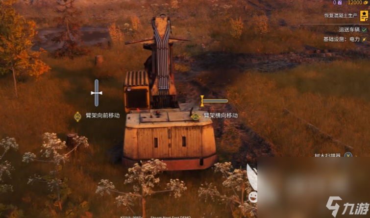 roadcraft伐木机怎么转向 roadcraft伐木机玩法技巧