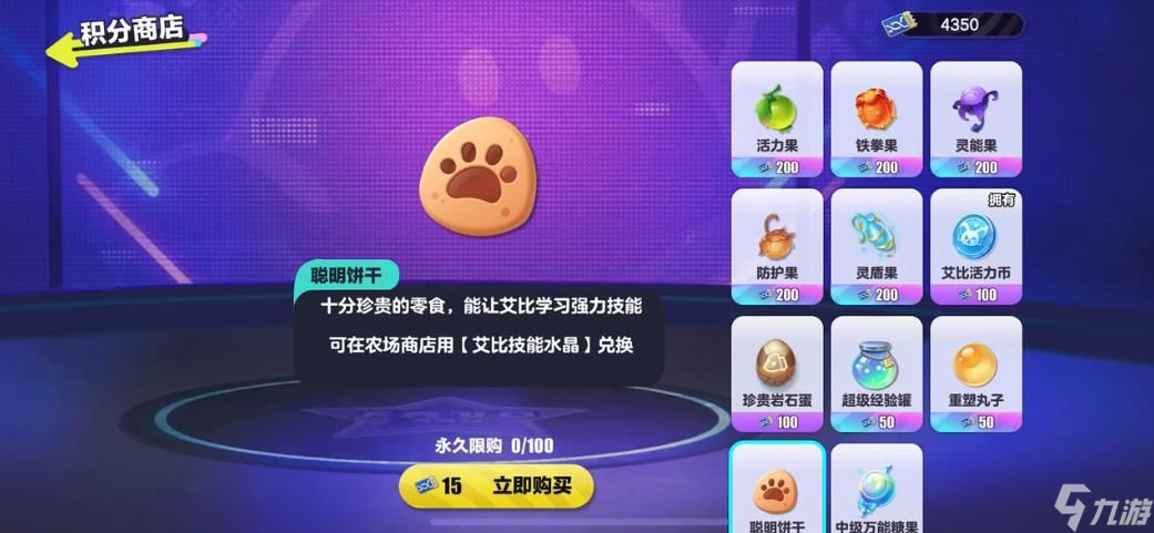 蛋仔双旋实验塔零氪玩家通关攻略 火系实验塔阵容推荐