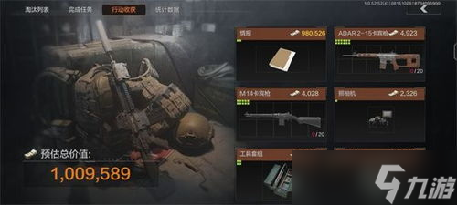 暗区突围攻略 暗区突围军港保险箱在哪里介绍
