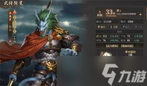封神开天游戏开荒用什么阵容好