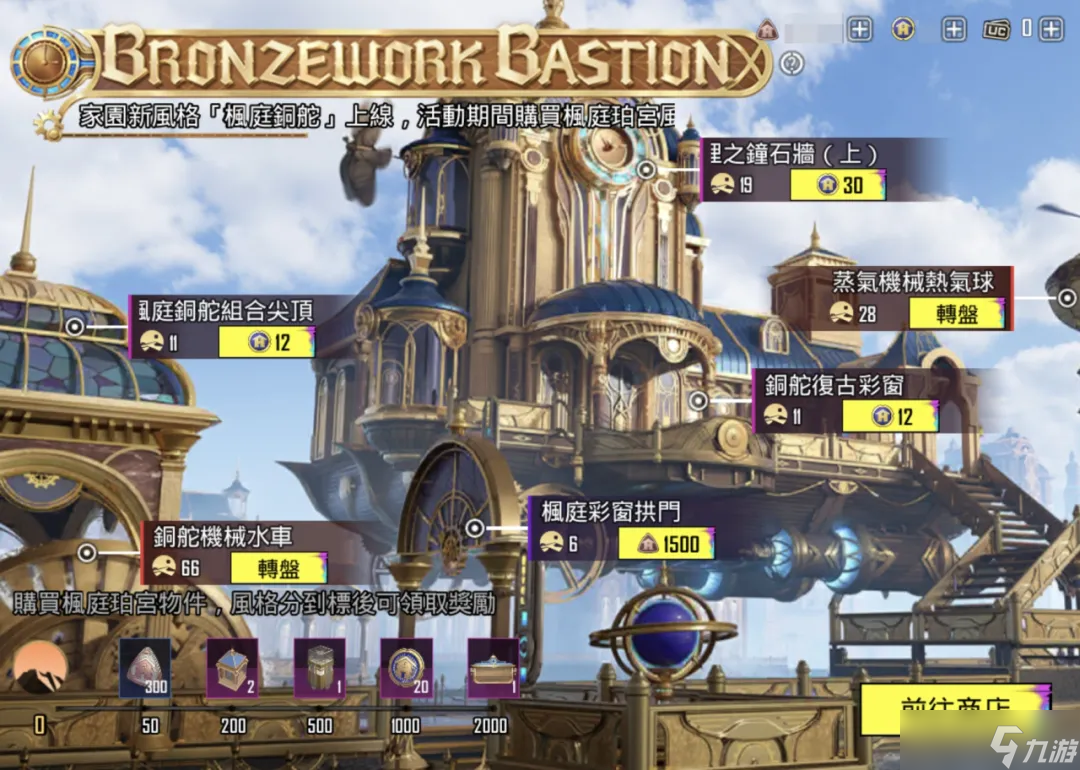 绝地求生国际服机械奇想，拉开蒸气序章！全新RP A13华丽登场~