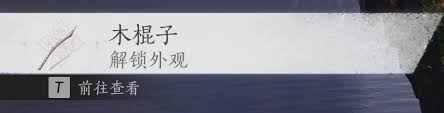 燕云十六声绝世神兵获取方法