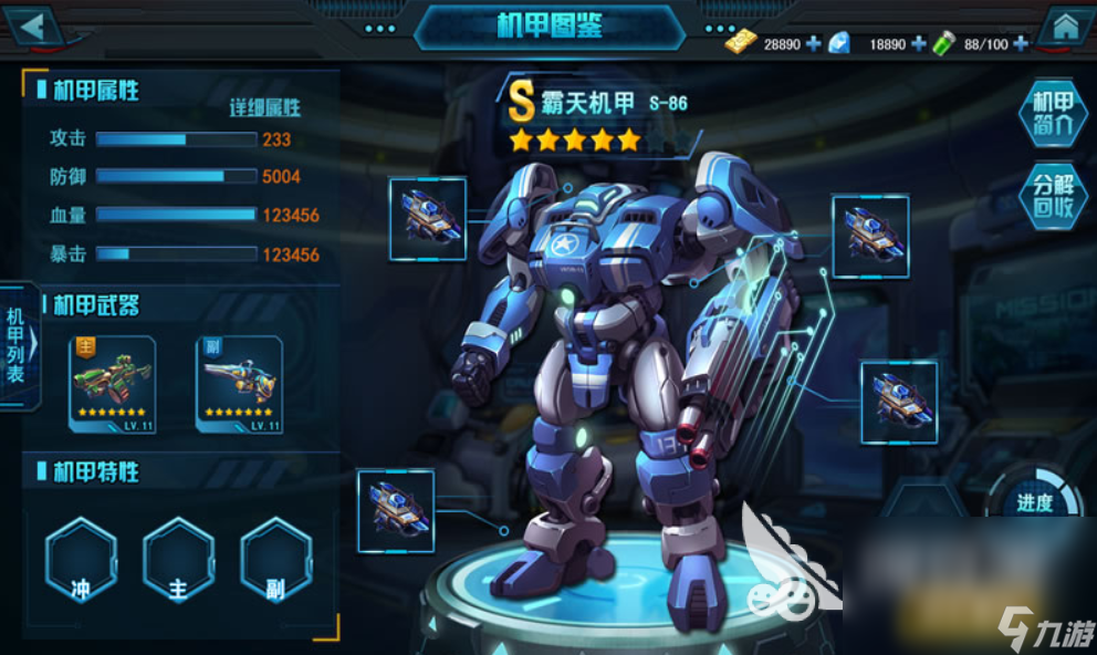 星河计划下载链接 星河计划预约地址
