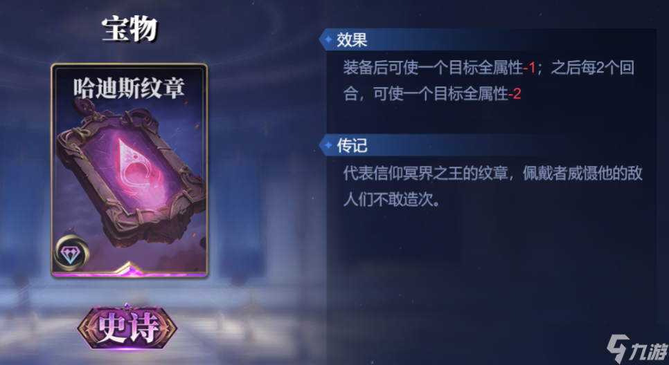 《诸神竞技场》巴斯泰托技能构筑卡组推荐