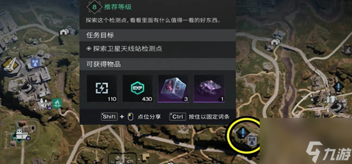 七日世界检测点见闻密码是多少-检测点见闻密码介绍