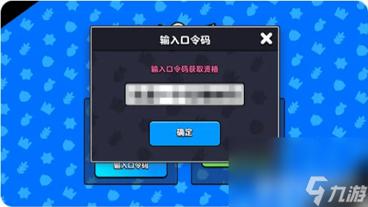 爆裂小队法术怎么进行选择 法术选择推荐介绍