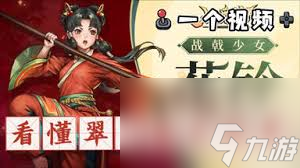 战魂铭人花铃的技能是什么