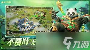 荒野国度华夫技能是什么