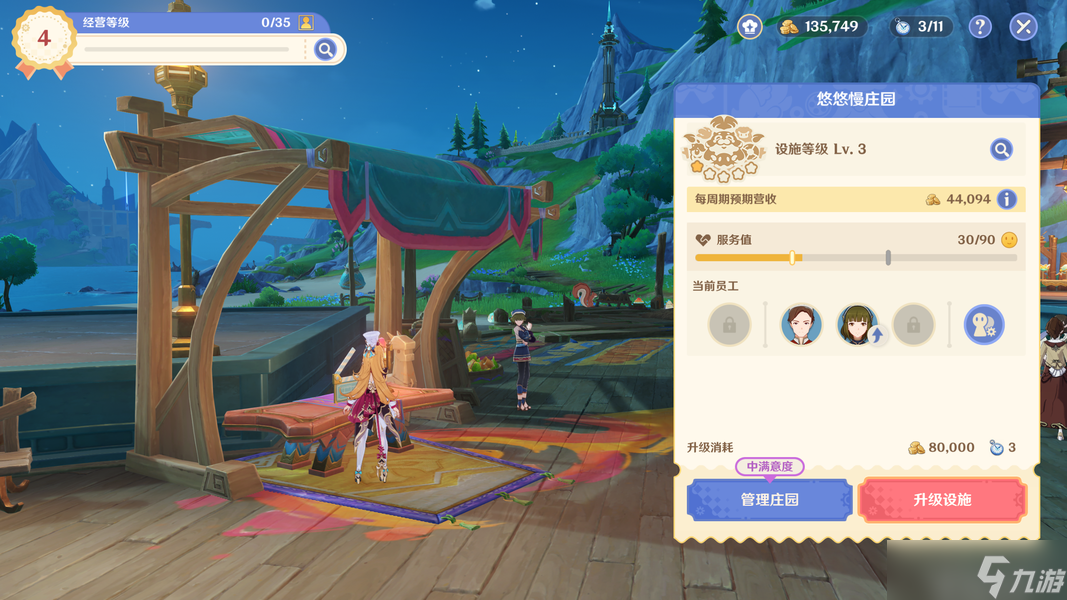【V5.6】和旋舞剧第一阶段活动详解（含速通满奖励傻瓜攻略）