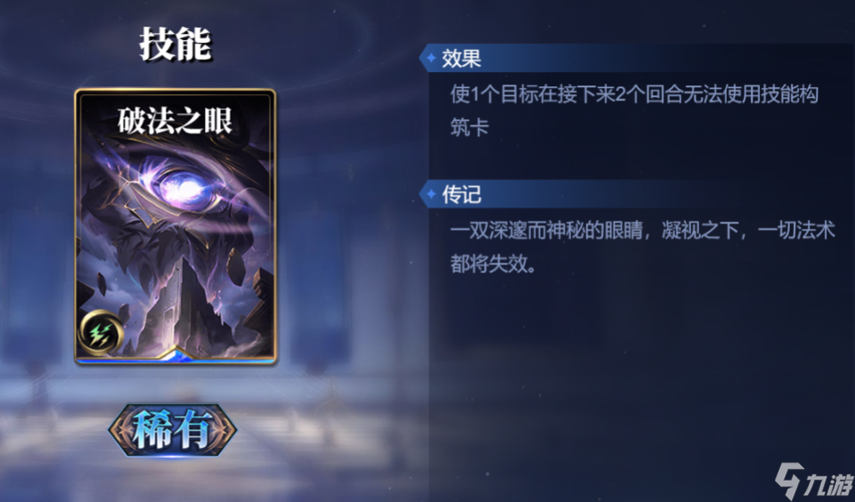 《诸神竞技场》巴斯泰托技能构筑卡组推荐