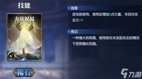 诸神竞技场俄里翁卡组搭配攻略分享