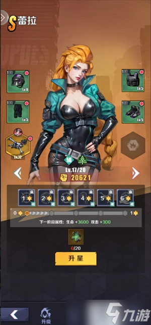 无声冲突游戏新手注意事项