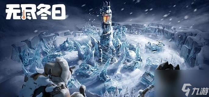 无尽冬日零氪必看！2025英雄培养全攻略：低成本高效成型
