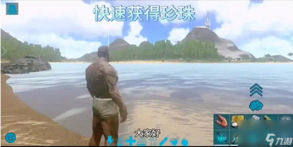 怀旧服彩色珍珠怎样获取