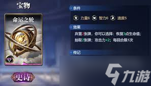 诸神竞技场祝融怎么玩