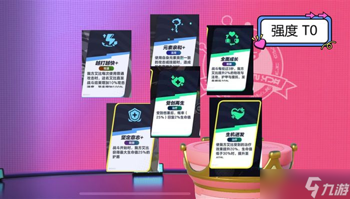 蛋仔双旋实验塔零氪玩家通关攻略 火系实验塔阵容推荐
