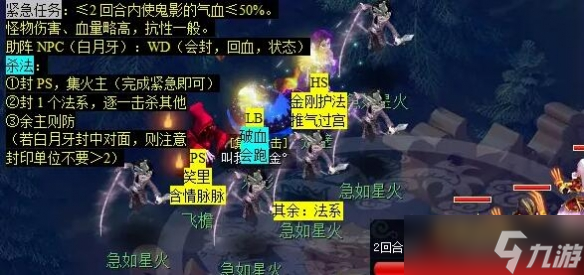 梦幻西游觅影玲珑结任务怎么做 梦幻西游觅影玲珑结任务完成方法