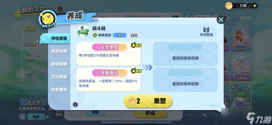 蛋仔双旋实验塔零氪玩家通关攻略 火系实验塔阵容推荐