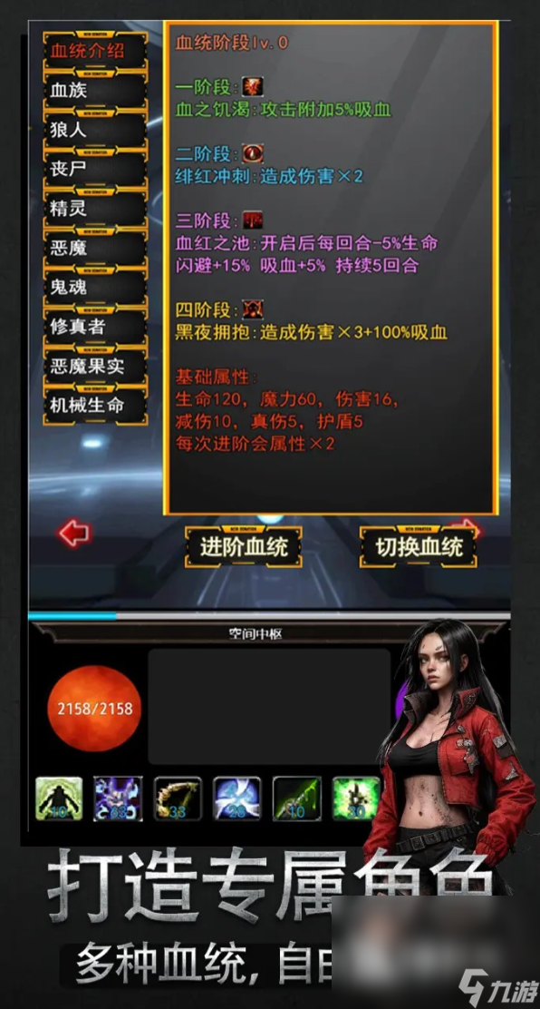 灰烬幻想下载地址 灰烬幻想预约链接