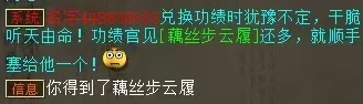 《大话西游2》被动速几率103.4的男人拿的是什么武器？