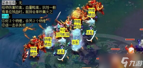 梦幻西游计斗四神鼎任务怎么做 梦幻西游计斗四神鼎任务完成方法