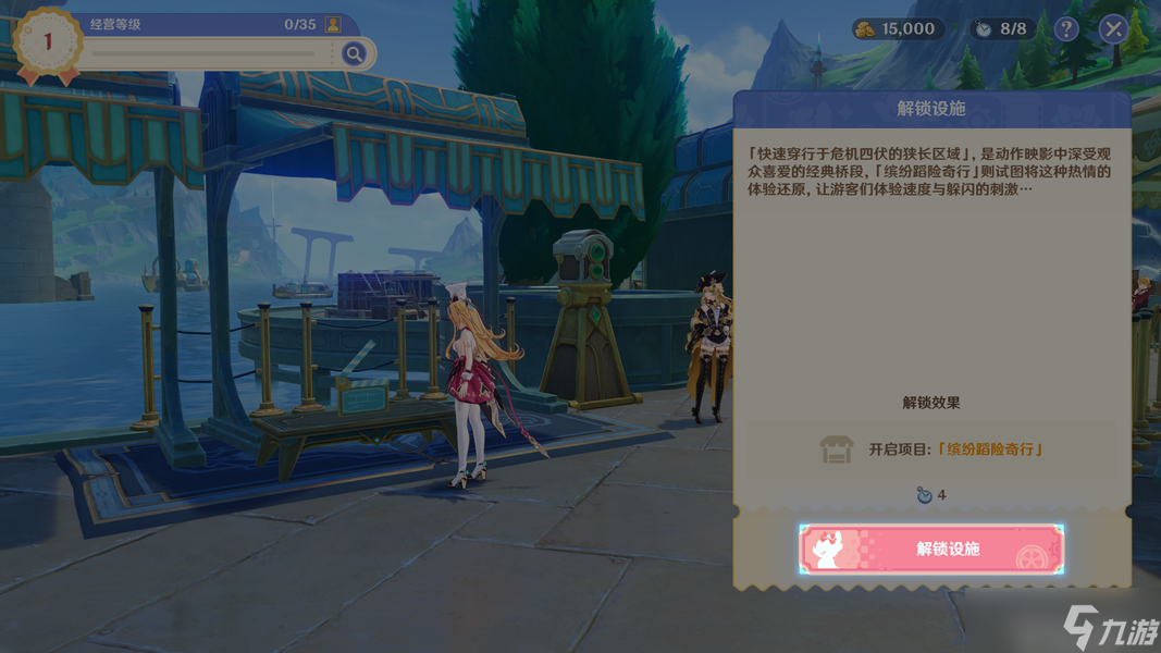 【V5.6】和旋舞剧第一阶段活动详解（含速通满奖励傻瓜攻略）