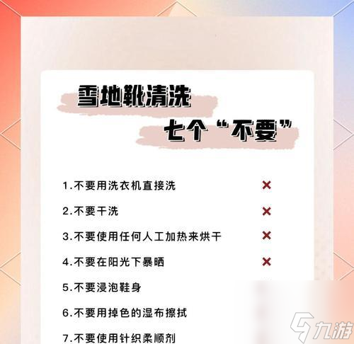 毛毛刷覆霜的技巧是什么？如何提高效率？