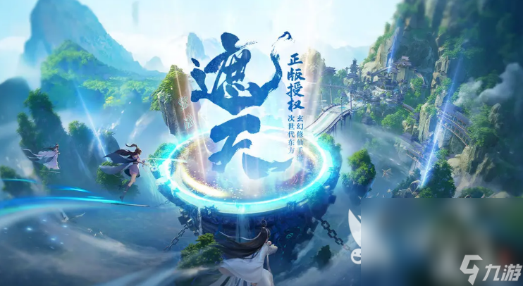 遮天世界下载链接介绍 遮天世界免费下载地址分享