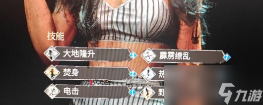 《光与影 33号远征队》吕涅搓球连招推荐