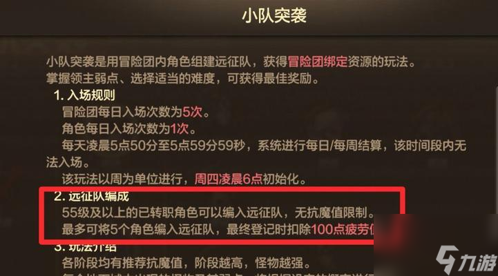 地下城起源版本更新失败进不去怎么办？