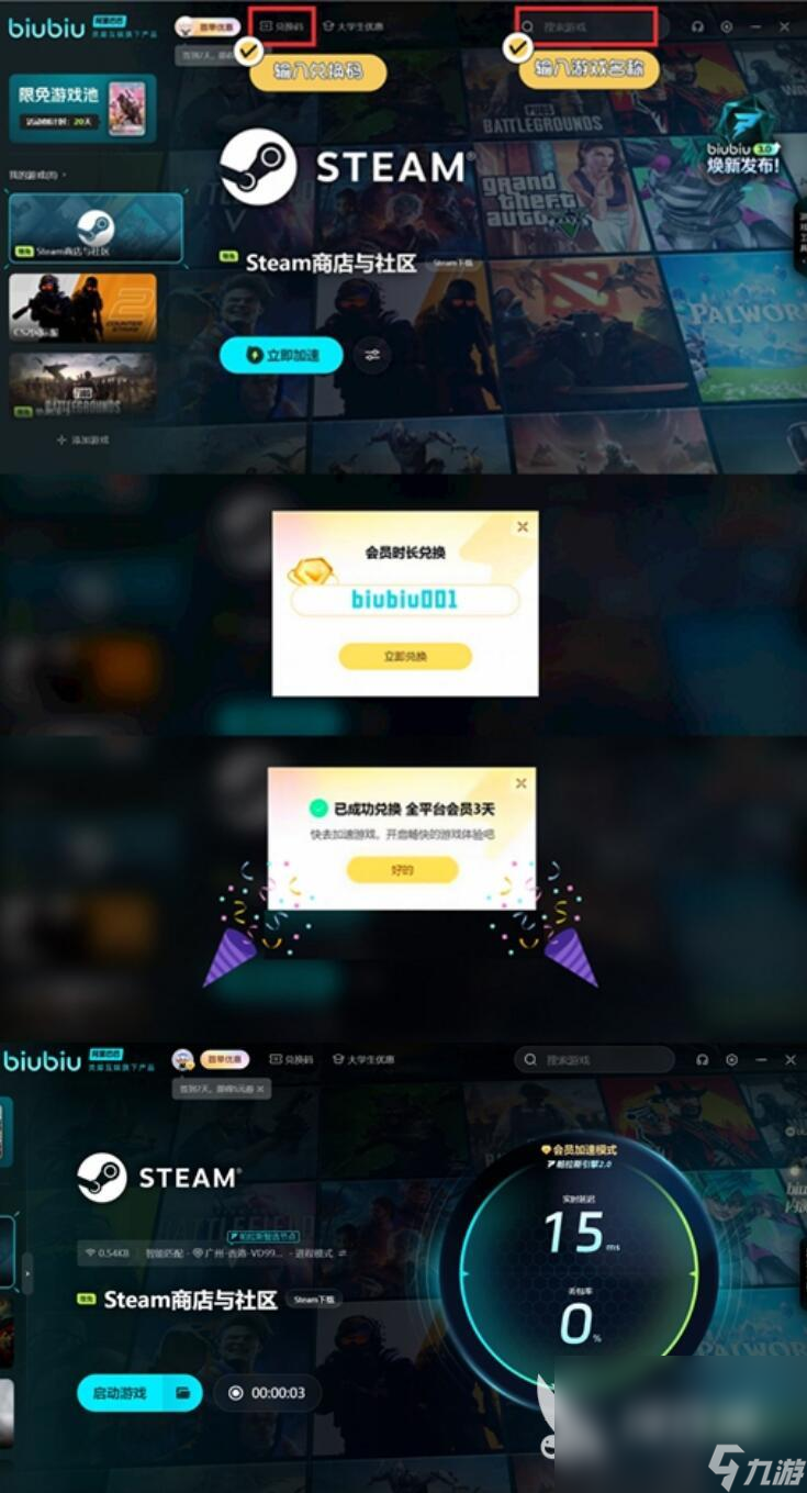 明末渊虚之羽是什么游戏 明末渊虚之羽是什么类型的游戏
