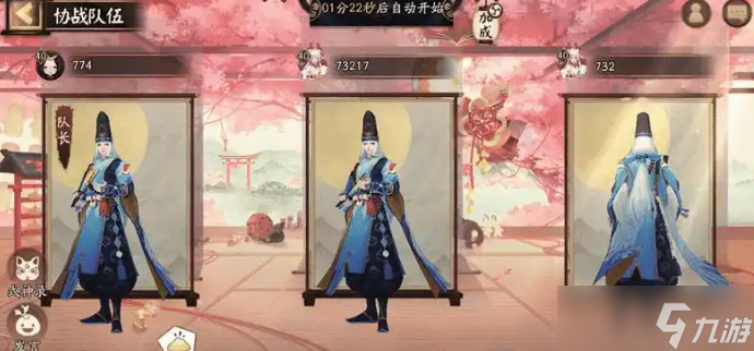 阴阳师520游园藏宝活动怎么玩 阴阳师520游园藏宝活动奖励介绍