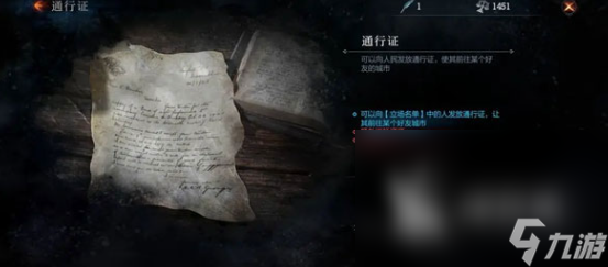 冰汽时代最后的家园中文版怎么下 冰汽时代最后的家园中文版下载地址