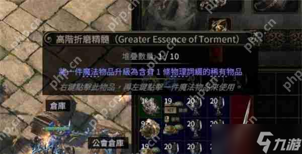 流放之路 2 赛季最强武器大伤长锋打造全攻略